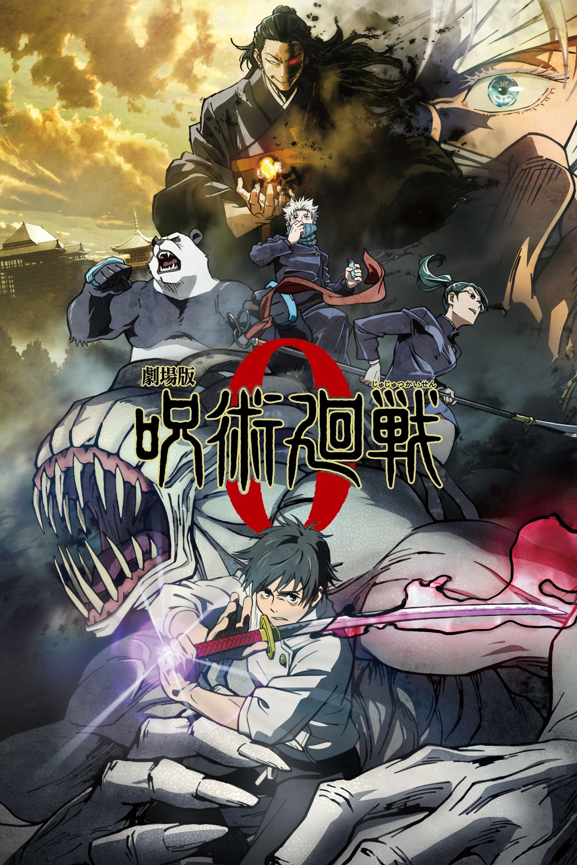 Xem Phim Chú Thuật Hồi Chiến 0: Trường Chuyên Chú Thuật Tokyo Vietsub HD Online