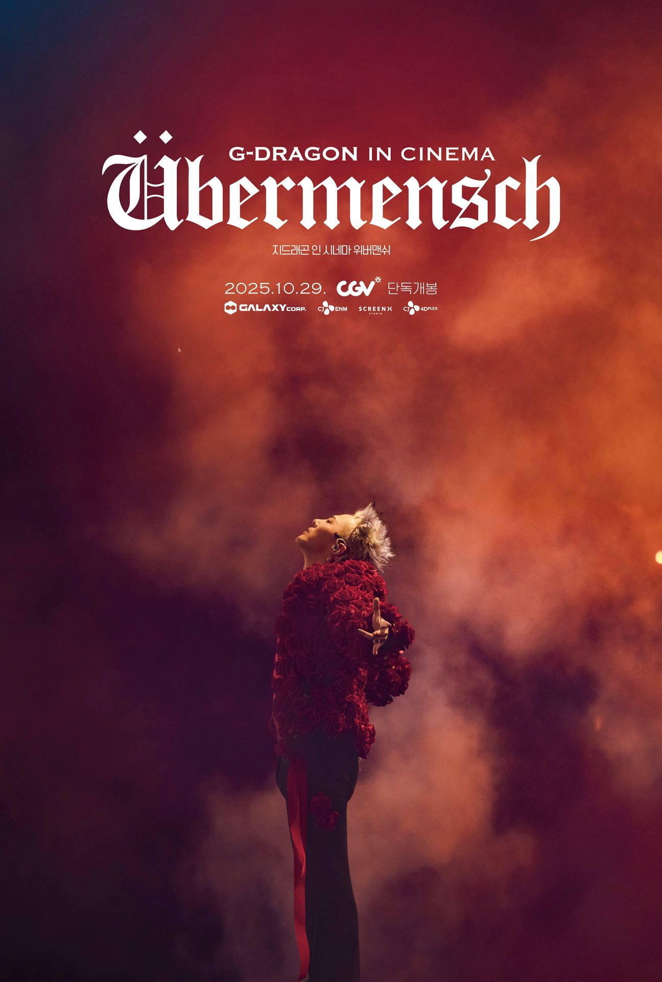 Xem Phim G-Dragon Trong Rạp Chiếu Phim [Übermancy] Vietsub HD Online