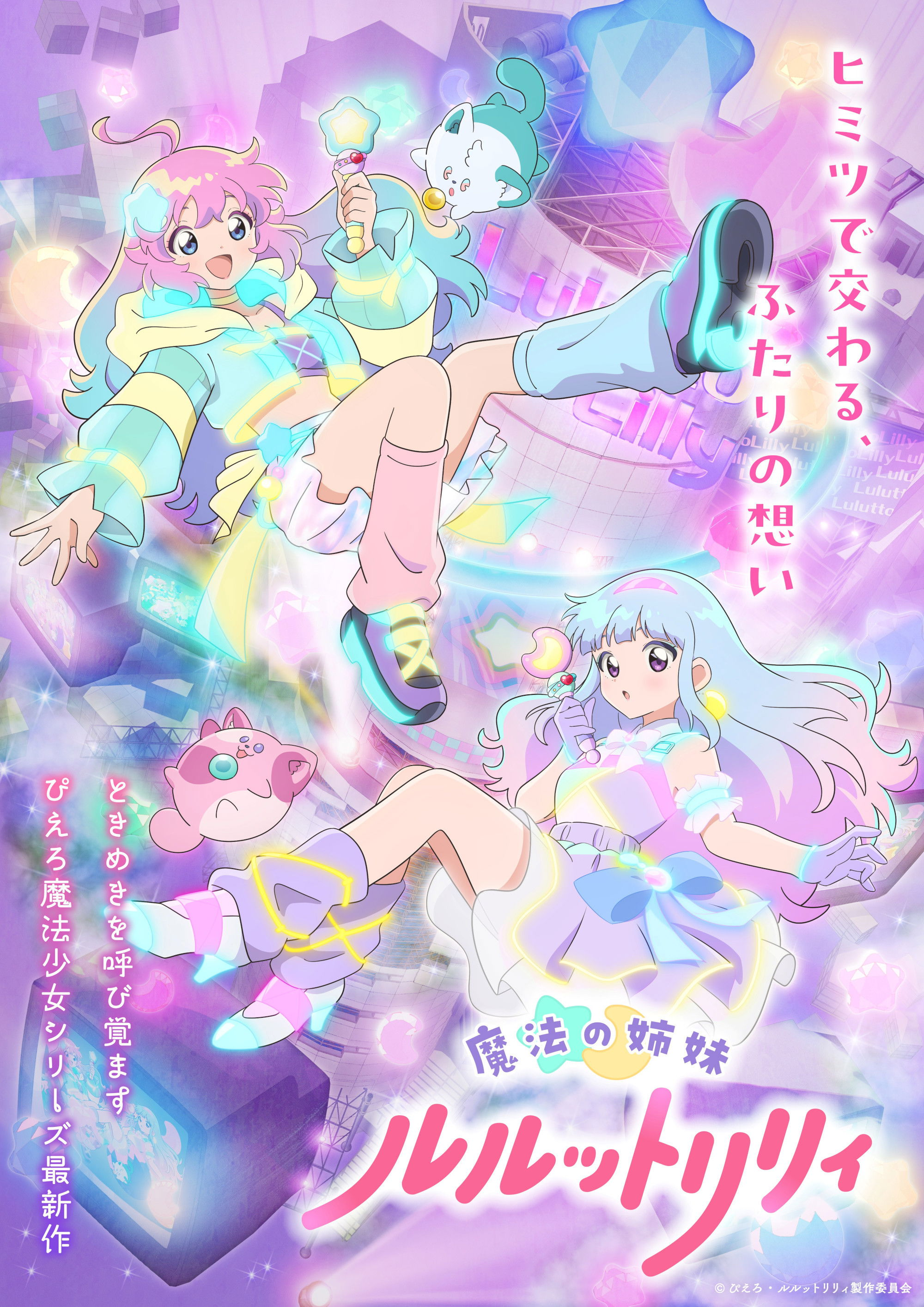 Xem Phim Mahou no Shimai Lulutto Lilly Vietsub HD Online