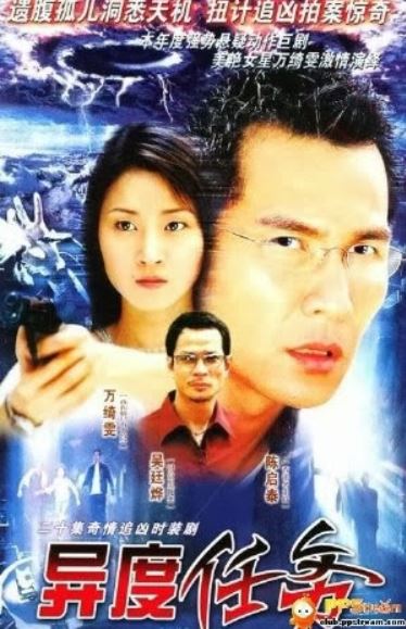 Xem Phim Nhiệm vụ Cát Tường Vietsub HD Online