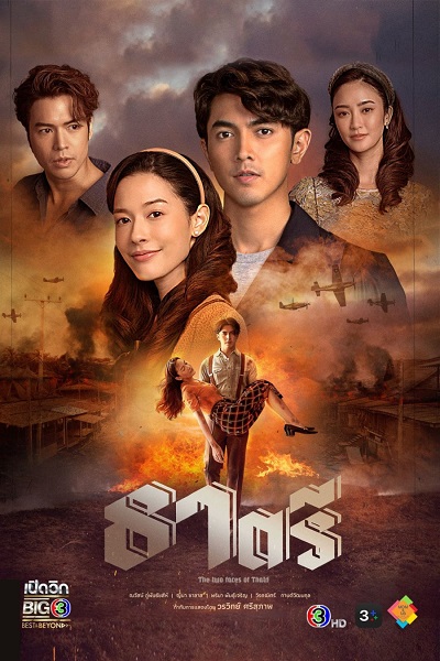 Xem Phim Thế Giới Em Và Tôi Vietsub HD Online